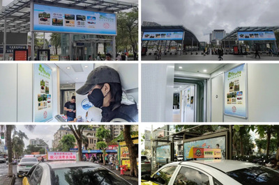 公益廣告照亮鄉村振興路 逾2500塊廣告牌助力海南好物推廣