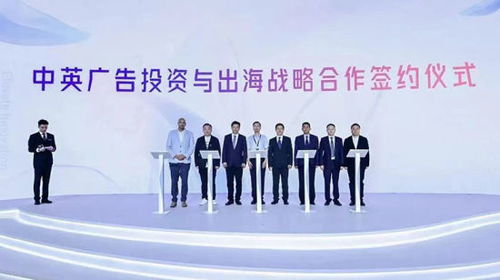 2024年上海國際廣告節在普陀啟幕 匯聚全球智慧，共繪廣告業未來新藍圖